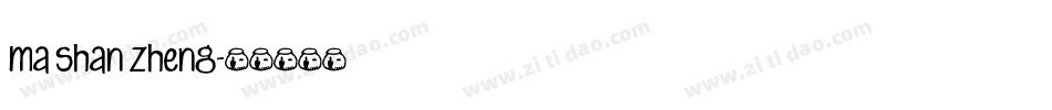 Ma Shan Zheng字体转换